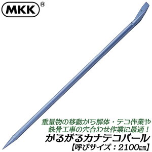 MKK 邪JieRo[ 2100mm  oV SH dʕړ ϋv XL[ ЊQ h eR y S̏ēꏈς { KT-2100 gR}