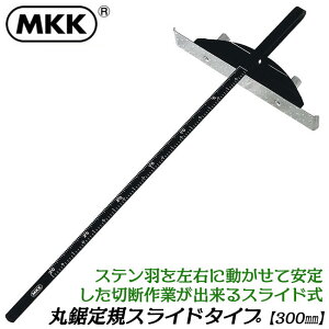 MKK ۋKXCh^Cv 450mm XeXHdl dۋpK ۃmRK dHp G{XH̗p ⏕H c[ H ؒf⏕ MJH-450 gR}