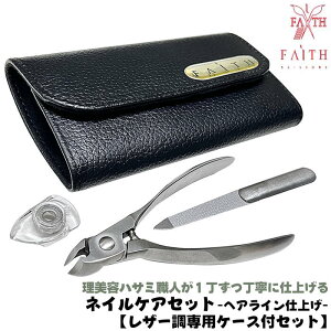 FAITH O lCjbp[ Ȑ^ זڃX ܔуK[htZbg U[P[Xt  dܑΉ A[n^Cv lCNbp[ lCPA ܐ؂ i { NCH-L 