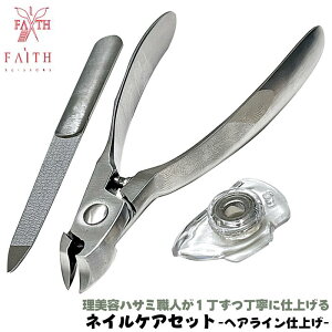 FAITH O lCjbp[ Ȑ^ זڃX ܔуK[htZbg uX^[pbNdl  dܑΉ A[n^Cv lCNbp[ lCPA ܐ؂ i { NCH-L