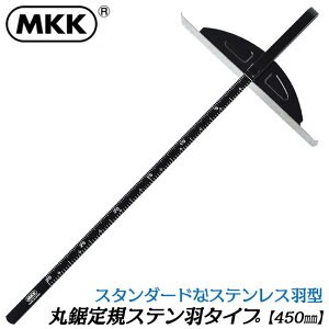 MKK ۋKJ`IXeXH^Cv 450mm dۋpK ۃmRK dHp G{XH̗p ⏕H c[ H ؒf⏕ NKS-450 gR}