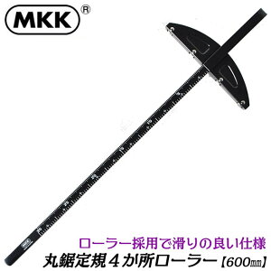 MKK ۋK[[^Cv 600mm XeXHdl dۋpK ۃmRK dHp ⏕H c[ H ؒf⏕ NKW-600 gR}