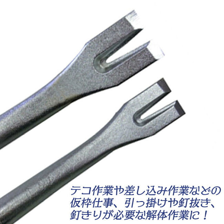 楽天市場】MKK かるがるパワーバラシバール 縦型タイプ 金属疲労に強い 