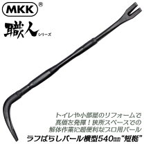 楽天市場】解体バールの通販