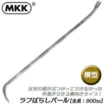 楽天市場】解体 用 バールの通販