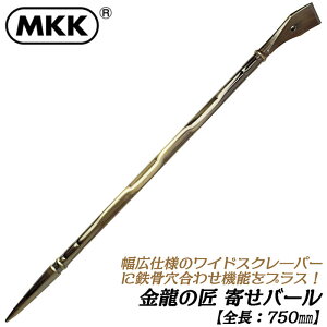MKK ̏ 񂹃o[ 750mm x[LO 3w\ʉH S̏ē x y ̍H ͂ S킹 XN[p[ S񂹃o[ eR { SRK-750 gR}