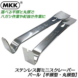 MKK XeX ~jXN[p[o[ 140mm  ۓ XeX g ^тɕ֗ RpNg Trh͂ ʂ̃t^J B Ƌ C Lv AEghA ~j H