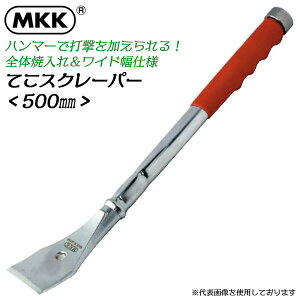 MKK �Ă��X�N���[�p�[ 500mm �\�t�g�O���b�v ��t����� ��O����� �T�r���Ƃ� �X�N���[�p�[��� �n�K�V��� �e�R��� �n���}�[�Œ@���� �����ꏊ �Ȃ���ɂ��� SRT-500 ���g�R�}