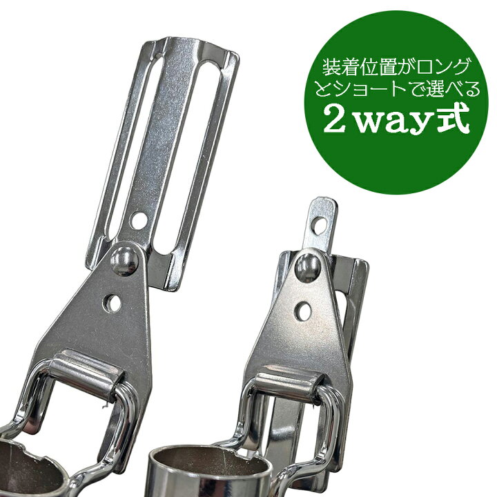 楽天市場】MKK 穴寄せポンチホルダー [小/大] M16・M20兼用 M22・M24 