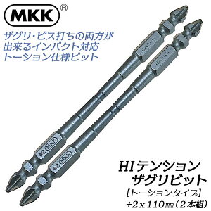 MKK [nt HIeV UOrbg +2x110 2{g }Olbgt Ռz g[Vrbg 6.35mm  rXł ϋv A~ ؍ vX`bN ؃lW hCo[rbg dhCo[ 