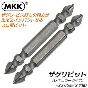 MKK [nt UOrbg +2x65 2{g }Olbgt CpNghCo[Ή 6.35mm v  rXł ϋv A~ ؍ vX`bN ؃lW hCo[rbg No.2 dhCo[ d