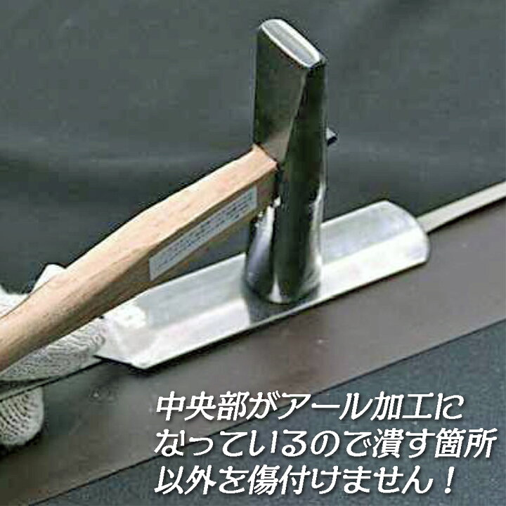 楽天市場】盛光 ハゼコロシ 厚さ2mm SUS304ステンレス鋼仕様 傷つけず 