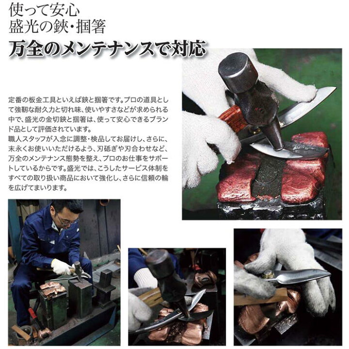 楽天市場】盛光 MR-SLD Ω 柳刃 240mm/270mm オメガ 安来鋼刃 