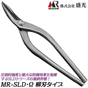  MR-SLD  n 240mm/270mm IK |n XeX{fB ōi   { HSOM MORIMITSU