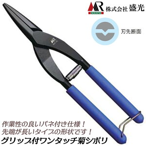  ObvEolt ^b`ei  240mm zH v J  e͗lHc[ S45C ei H c[ { KKWT-0240 MR