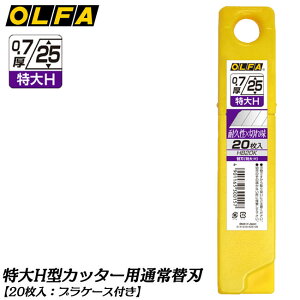 It@ Hp Jb^[iCt֐n n0.7mm 25mm [5] [20] TCY n[hȍ ̑fނ̃JbeBO ʏ֐n X^_[h^Cv Jb^[֐n P[Xt {