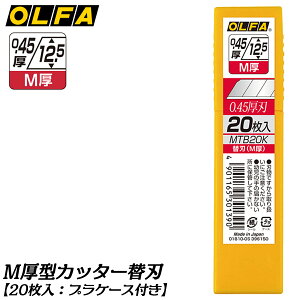 It@ MJb^[p ʏ֐n [5] [20] vP[X X^_[h ֐n Jb^[iCt Jb^[֐n M^ M^p { MTB5K MTB20K OLFA