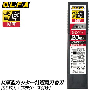 It@ MJb^[p In ֐n [5] [20] vP[X X^_[h ֐n ؂ꖡd Jb^[iCt Jb^[֐n M^ M^p { MTBB5K MTBB20K OLFA