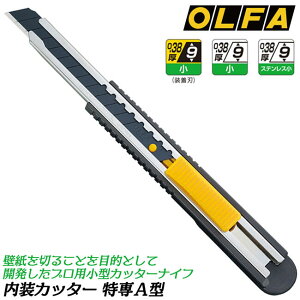 It@ A^ p^Jb^[iCt n0.38mm n9mm ǎvpJb^[ I[gbN ^ XeXz_[ ~ߕt ꍕn { 144B OLFA