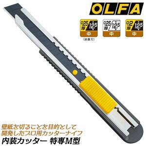 It@ M^ pJb^[iCt n0.25mm n12.5mm ǎvpJb^[ I[gbN ^ XeXz_[ ~ߕt ꍕn { 145B OLFA