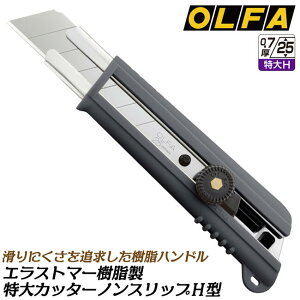 It@ GXg}[Obvt mXbvH^Jb^[iCt n0.7mm 25mm TCY n[hȍƑΉ lWbN ̑fނ̃JbeBO ɂnh 