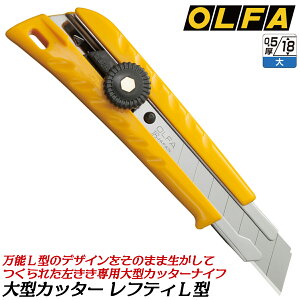 It@ Jb^[iCt teB L^ lWbN p^Cv Jbg ؒf ݌v Jb^[ ؒf v pg 0.5mm 18mm 163B OLFA