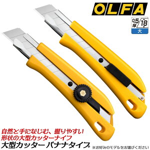 It@ Jb^[iCt oii^Cv NL^ lWbN AL^ I[gXCh ֐n Jb^[ { i ^n^Cv Jbg 0.5mm 18mm v 164B 164B OLFA