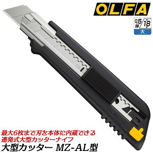 It@ Jb^[iCt MZ-AL^ I[gXCh ֐n Jb^[ ֐n3 ő֐n6{̂ɓ\ { i A ^n^Cv Jbg 0.5mm 18mm v 168B OLFA
