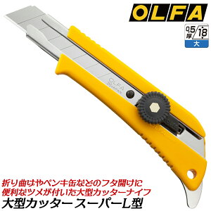 It@ Jb^[iCt ct X[p[L^ lWbN I[gXCh ֐n Jb^[ { i ^n^Cv Jbg 0.5mm 18mm v eJpct^Cv 174B 175B OLFA