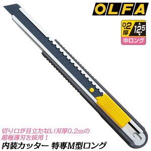 It@ M^O pJb^[iCt n0.2mm n12.5mm Ondl ǎvpJb^[ I[gbN ^ XeXz_[ ~ߕt ꍕn { 201B OLFA