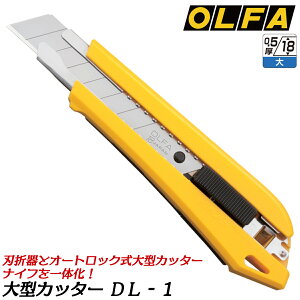 It@ ^Jb^[iCt DL-1^ I[gbNJb^[ n܊p^ Jbg n̏ɍȂ Jb^[ v ؒf pg 0.5mm 18mm 207B OLFA