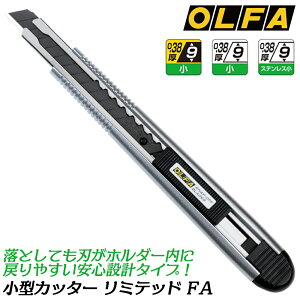 It@ ^Jb^[iCt ~ebh FA InW LTDV[Y Vo[hdグ I[gbNXC_[ EFCbN { Ltd-01 OLFA