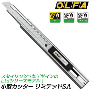 It@ ^Jb^[iCt ~ebh SA XeXnW LTDV[Y Vo[hdグ I[gbNXC_[ EFCbN { Ltd-03 OLFA