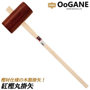 JlR g~ۊ| Yi  900mm X 105mm  120mm  135mm ~ Ԋ~ g~ |n}[ Ył ی^ | ؕ ؐ| #230652 #230653 #230654 OOGANE
