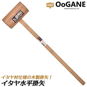 JlR  C^| ֓~  900mm KiTCY 120mm 135mm | ؕ ؐn}[ ؐ| Ył VR #233101 #233102 OOGANE