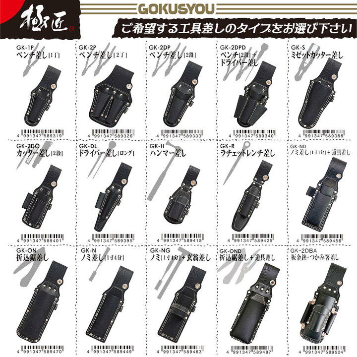 楽天市場】[当店限定企画セット] 選べるカスタム腰道具セット サポート  