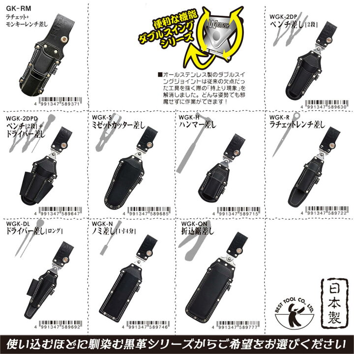 楽天市場】[当店限定企画セット] オリジナルカスタム腰道具セット 