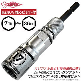 楽天市場】スーパーツール トング 呼び寸法 20A~150A 外径 25~170 全長 