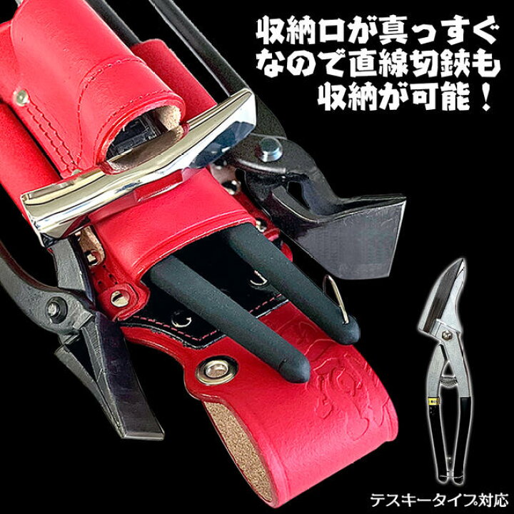 楽天市場】極匠 [限定] 高級牛革別注カラー 板金鋏[2段]+つかみ箸差し 