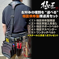 楽天市場】腰袋 セットの通販