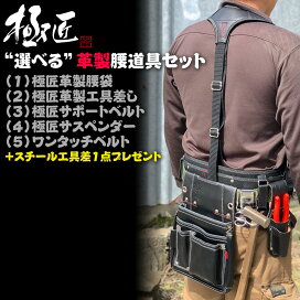 楽天市場 作業工具の専門店queen Bee カテゴリ一覧 楽天市場 作業工具の専門店queen Bee カテゴリ一覧