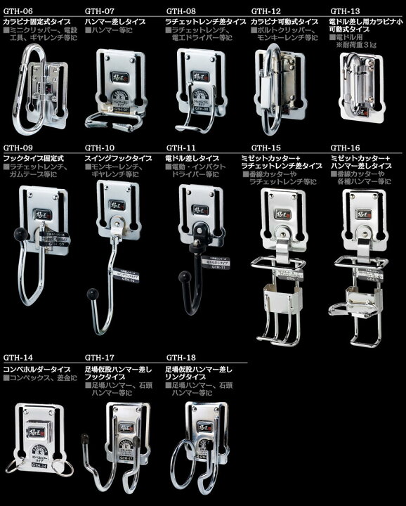 楽天市場】極匠 [当店企画] 選べる革製腰道具セット サポートベルト 