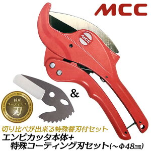 MCC X GrJb^ R[eBOnZbg Oa48mm܂ 13~40mmΉ r VP HIVP VE HIVE |G` |ue rJb^[ GrpCv z  KX ݔ v VC-0348A-S