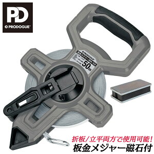 PRODOGUE W[ Εt 50M  ܔp p p^Cv X`[W[ 12.5mm   H  BM-50 vh[O