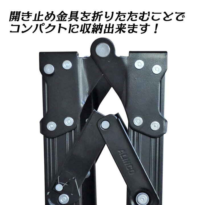 楽天市場】アルインコ 別注ブラック塗装仕様 はしご兼用脚立 PRS-WA 