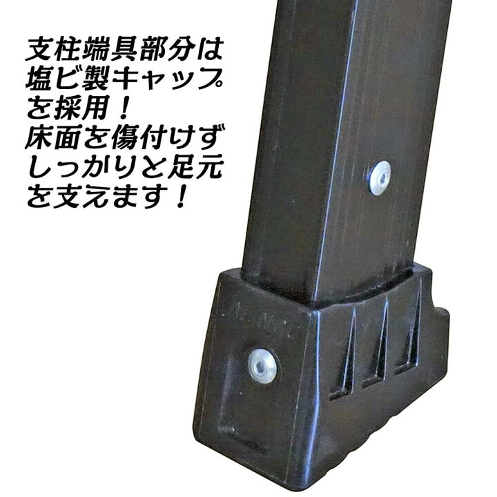 楽天市場】アルインコ 別注ブラック塗装仕様 はしご兼用脚立 PRS-WA 
