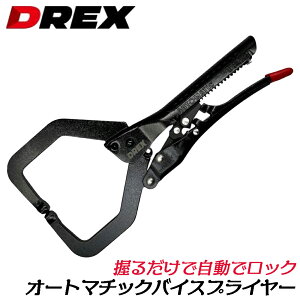 DREX I[g}`bNoCXvC[ C^ 230mm Ch}EX^Cv NCbNbN oCXObv @\t DR-LC7 fB[bNX