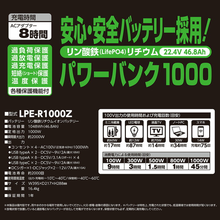 楽天市場】日動工業 1000Wポータブル電源 パワーバンク1000 AC100V 
