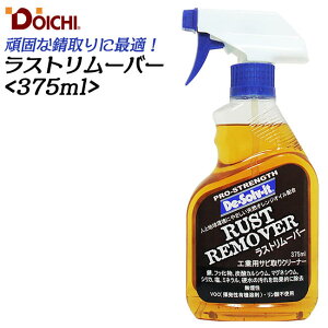 DOICHI ̓TrƂ Xg[o[ 375ml Ɩp K TrƂ S XeX ^J Ђu\ ̓^Cv Si H ֗ObY h[C`