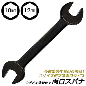 �J�`�I���d���h�� �����X�p�i 10x12 �~���K�i 10mm 12mm �����^�C�v �J�`�I���h�� �u���b�N �����^�X�p�i �H�� �����c�[�� �@�B�H�� ������ �o�C�N ��ƍH��